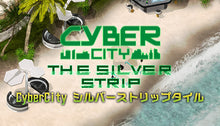 画像をギャラリービューアに読み込む, CyberCity シルバーストリップタイル
