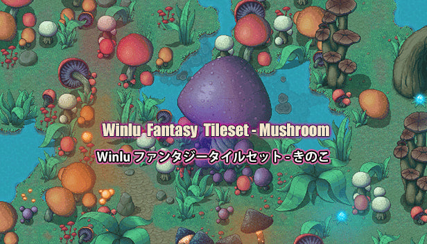 Winlu ファンタジータイルセット - きのこ – KOMODO Plaza (JP)