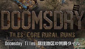 Doomsday Tiles - 居住地区の荒廃タイル