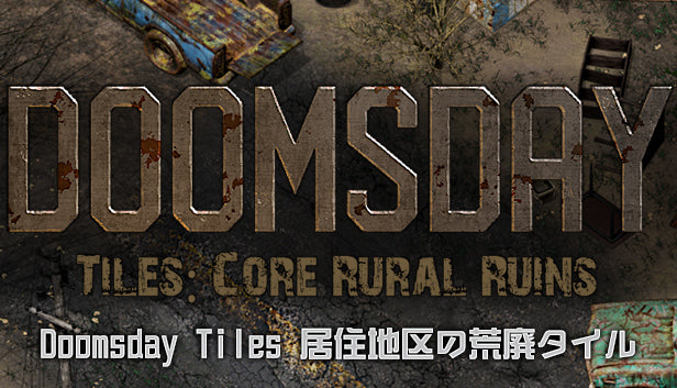 Doomsday Tiles - 居住地区の荒廃タイル