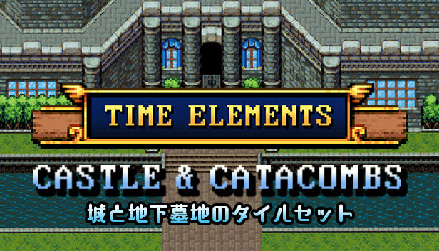 Time Elements - 城と地下墓地のタイルセット