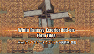 Winlu ファンタジータイルセット外装拡張: 農園