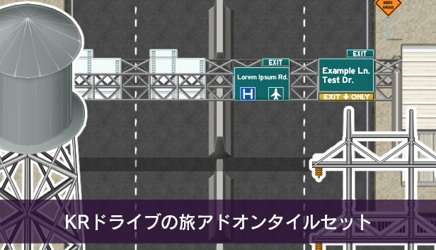 KRドライブの旅アドオンタイルセット