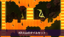 画像をギャラリービューアに読み込む, KR火山のタイルセット
