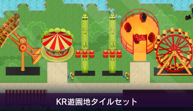 KR遊園地タイルセット – KOMODO Plaza (JP)