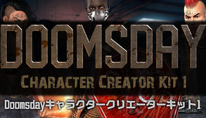 Doomsday キャラクタークリエーターキット 1