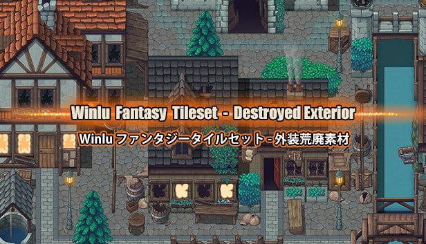 Winlu ファンタジータイルセット - 外装荒廃素材