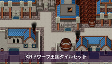 画像をギャラリービューアに読み込む, KRドワーフ王国タイルセット
