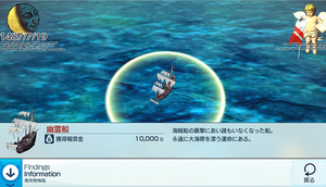 ネオアトラス1469 – KOMODO Plaza (JP)