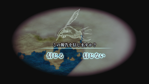 ネオアトラス1469