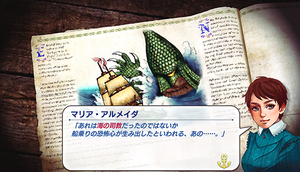 ネオアトラス1469