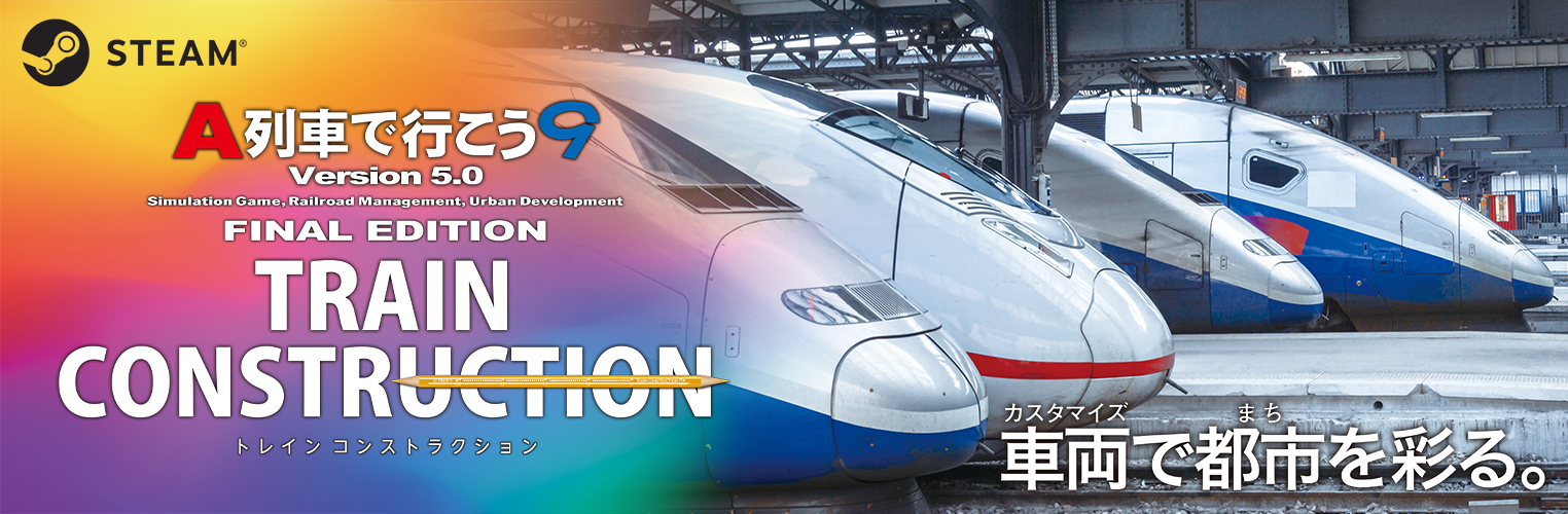 サイバーフロント】Paradox完全日本語版・ A列車7・ポートロイヤル サイバーフロント】Paradox完全日本語版・ A列車7・ポートロイヤル