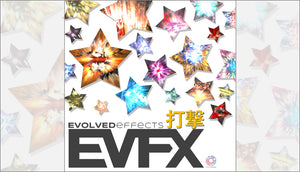 エフェクト素材集 - EVFX打撃