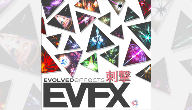 エフェクト素材集 - EVFX刺撃