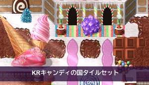 KRキャンディの国タイルセット