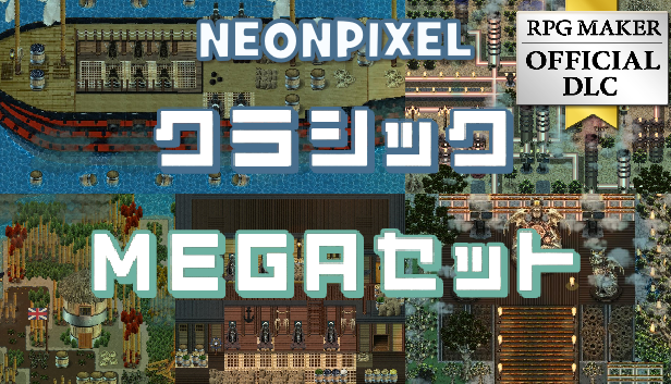 NEONPIXEL: クラシックMEGAセット – KOMODO Plaza (JP)