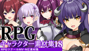 RPGキャラクター素材集18 – KOMODO Plaza (JP)