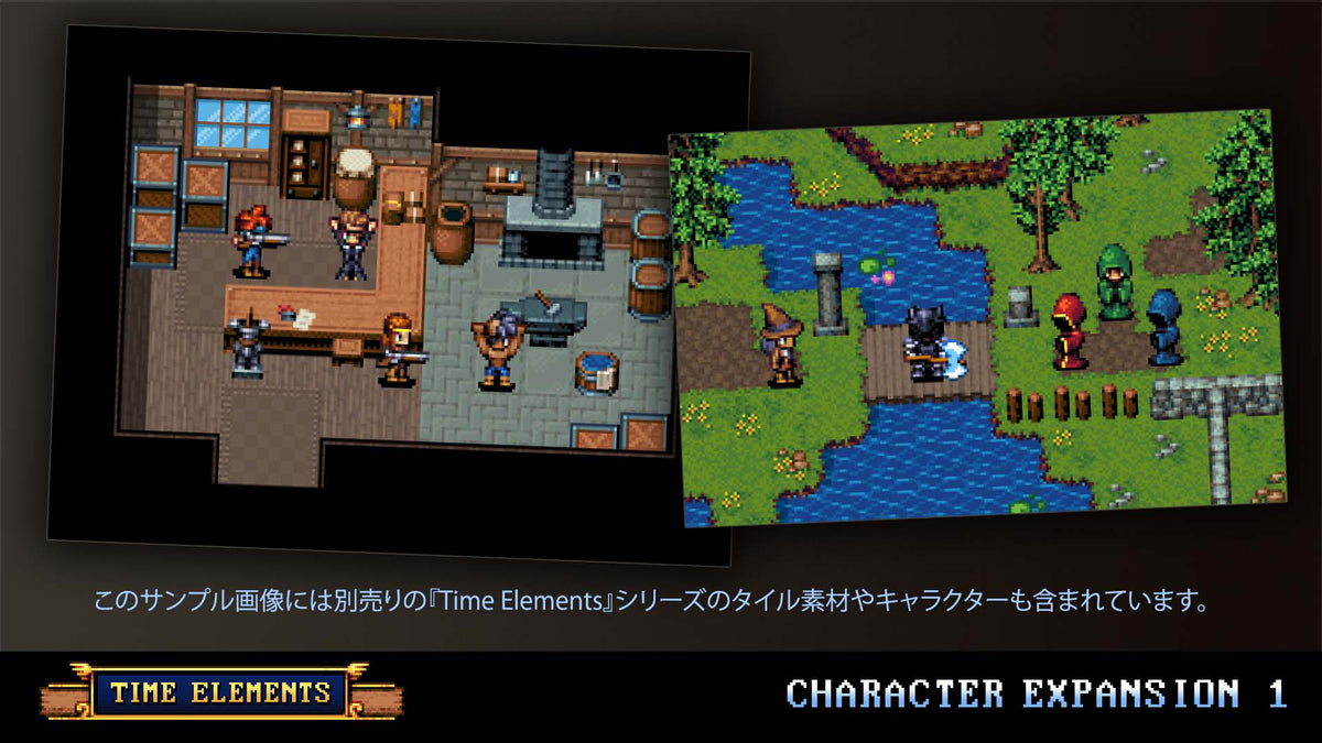 Time Elements - キャラ拡張セット 1 – KOMODO Plaza (JP)