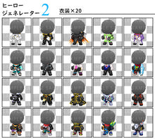 画像をギャラリービューアに読み込む, ヒーローキャラクタージェネレーター2 MZ
