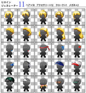 ヒロインキャラクタージェネレーター11 MZ