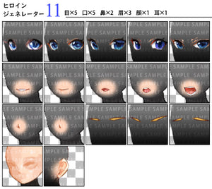ヒロインキャラクタージェネレーター11 MZ