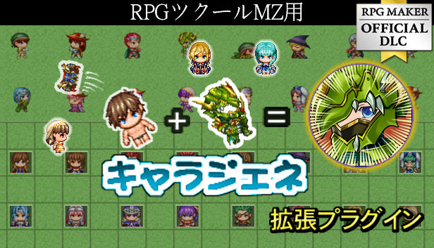 クリアランス rpgツクール2000服を着ていないキャラ