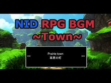 ギャラリービューアNid RPG BGM - Townに読み込んでビデオを見る
