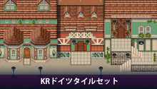 画像をギャラリービューアに読み込む, KRドイツタイルセット