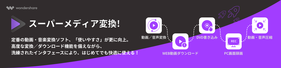 supermediahenkan-banner2019