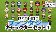 画像をギャラリービューアに読み込む, REFMAPファンタジーキャラクターセット 1
