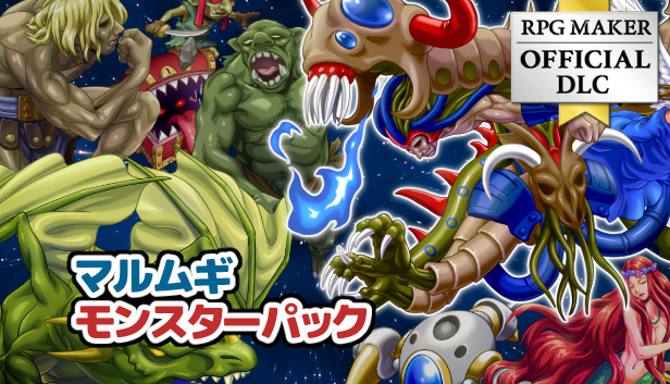 要約RPG ヨウヤクモンスター 要約RPG ヨウヤクモンスター PC用教材ゲームソフト 中学受験国語