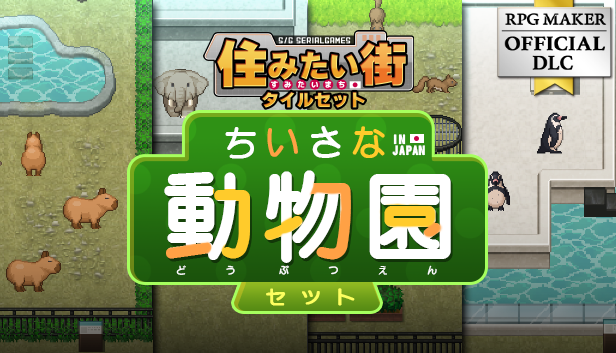 ツクールシリーズセット ツクールシリーズセット