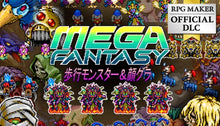 画像をギャラリービューアに読み込む, MEGA FANTASY 歩行モンスター and 顔グラ
