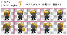 画像をギャラリービューアに読み込む, ヒロインキャラクタージェネレーター7 MZ