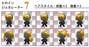 7キャラページ ヒロインキャラクタージェネレーター7 MZ – KOMODO Plaza (JP)