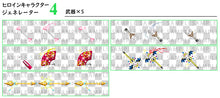 画像をギャラリービューアに読み込む, ヒロインキャラクタージェネレーター4 MZ