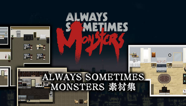 ALWAYS SOMETIMES MONSTERS素材集