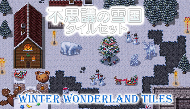 不思議の雪国タイルセット – KOMODO Plaza (JP)