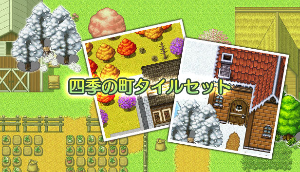 四季の町タイルセット – KOMODO Plaza (JP)