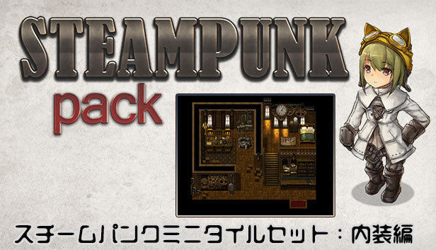 スチームパンク創作衣装セット VRoid・VRM】BOOTHにて『Steam punk Dress Set』を販売中（無料
