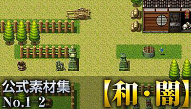 和・闇】 – KOMODO Plaza (JP)