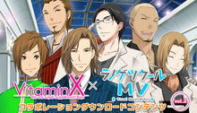画像をギャラリービューアに読み込む, 「VitaminX」×「ラノゲツクールMV」コラボレーションダウンロードコンテンツ vol.2
