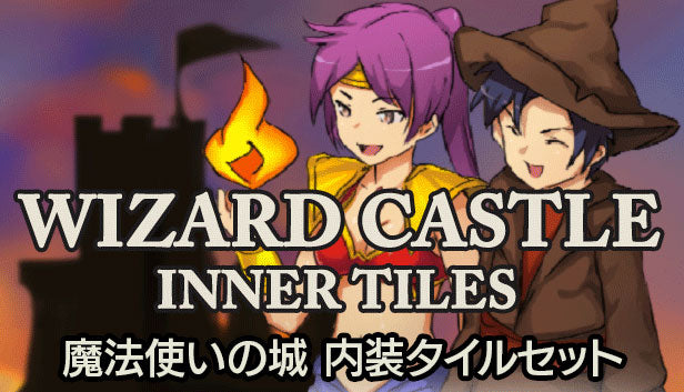 魔法使いの城 内装タイルセット – KOMODO Plaza (JP)