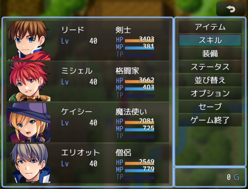 画像をギャラリービューアに読み込む, RPGツクールMZ ダウンロード版
