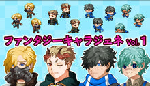 画像をギャラリービューアに読み込む, ファンタジーキャラジェネ Vol.1