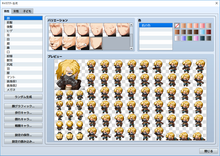 画像をギャラリービューアに読み込む, ファンタジーキャラジェネ Vol.1