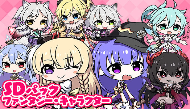 ファンタジーキャラクターイラスト ファンタジー・キャラクター SDパック – KOMODO Plaza (JP)