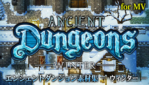 エンシェントダンジョン素材集-ウィンター- for MV – KOMODO Plaza (JP)