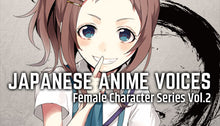 画像をギャラリービューアに読み込む, Japanese Anime Voices：Female Character Series Vol.2
