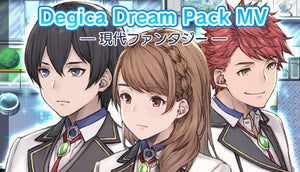 Degica Dream Pack MV ｰ 現代ファンタジー